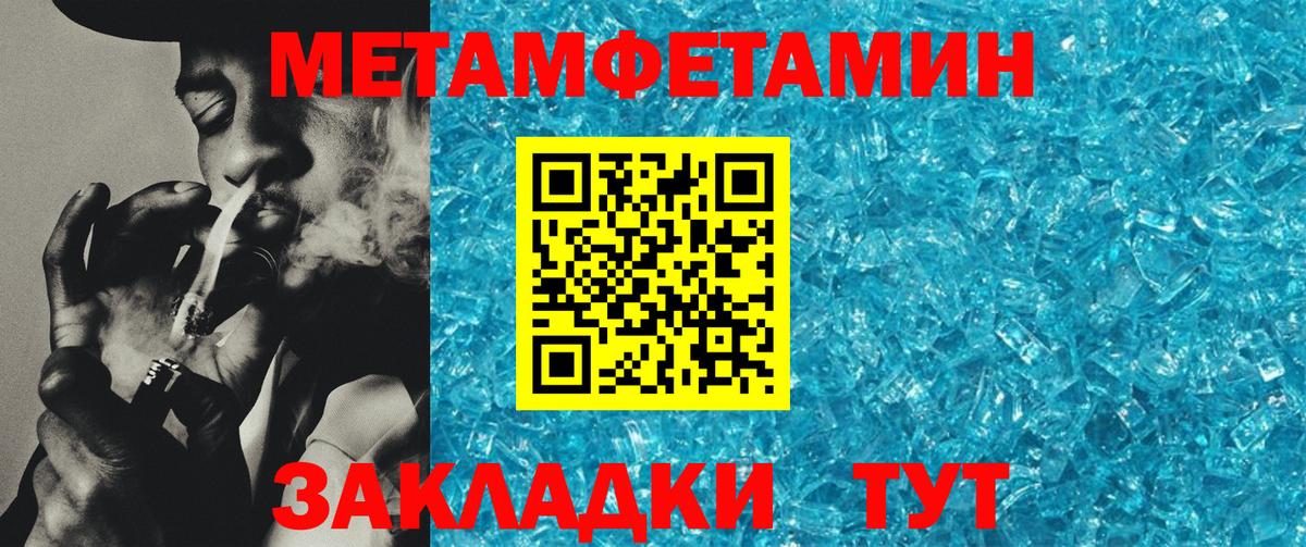 АМФЕТАМИН  Amphetamine 98%  Вход с VPN  Тула  АМФ 