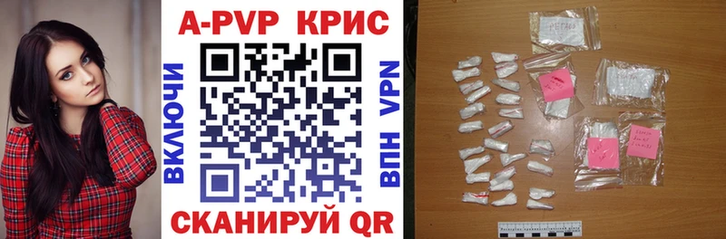 гидра вход  купить наркоту  Тула  Alpha-PVP крисы CK 