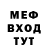 МЕТАДОН кристалл Ludmila Cherednychenko