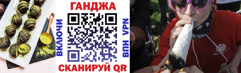 Печенье с ТГК марихуана  Тула 