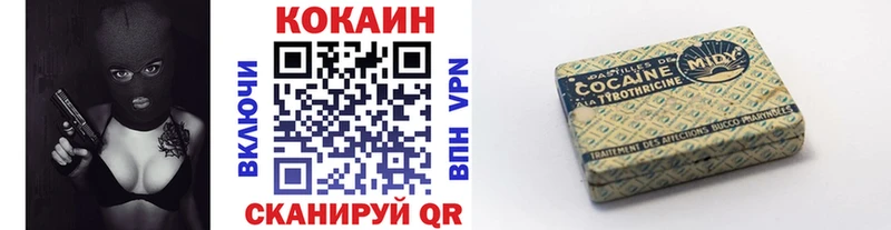 блэк спрут tor  Тула  Кокаин Боливия 
