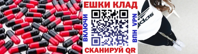 ЭКСТАЗИ 280мг  Тула 