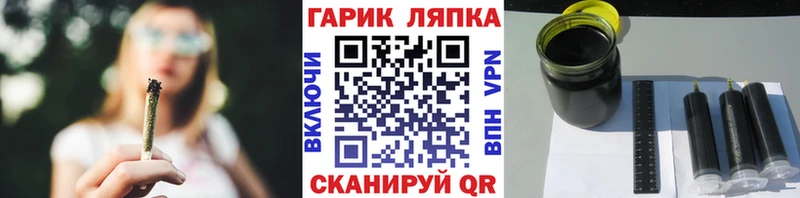 mega зеркало  Тула  ГАШИШ хэш 