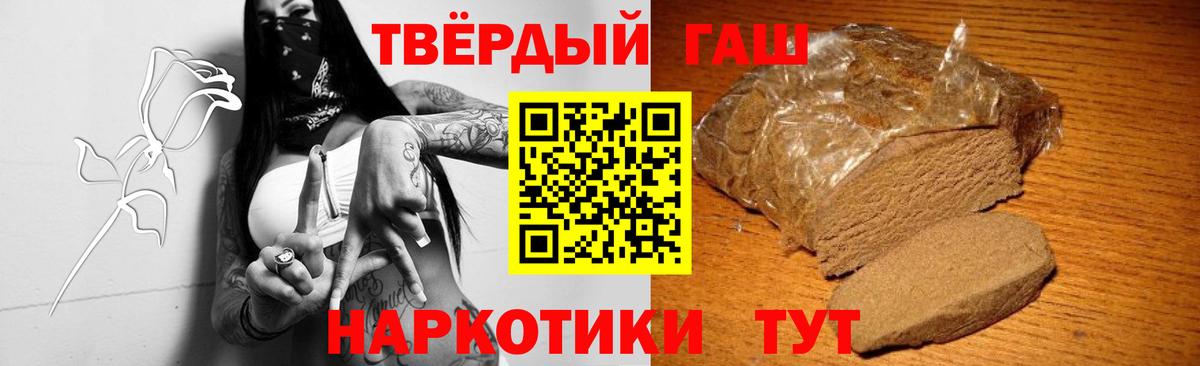 ГАШИШ гарик Тула