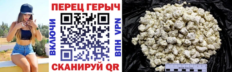 ГЕРОИН белый  Тула 