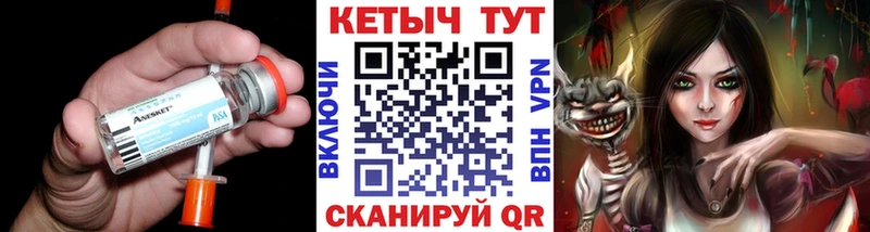 Кетамин VHQ  Тула 