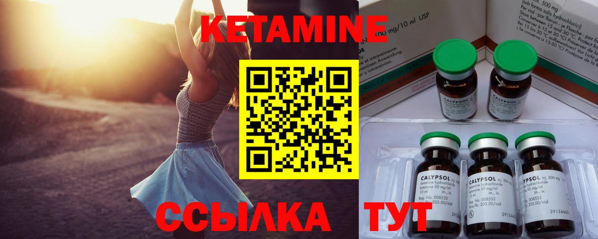 Тула  КЕТАМИН VHQ  Вход с VPN 