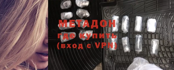 МДМА Зеленодольск