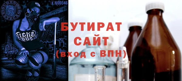 ешки Абинск