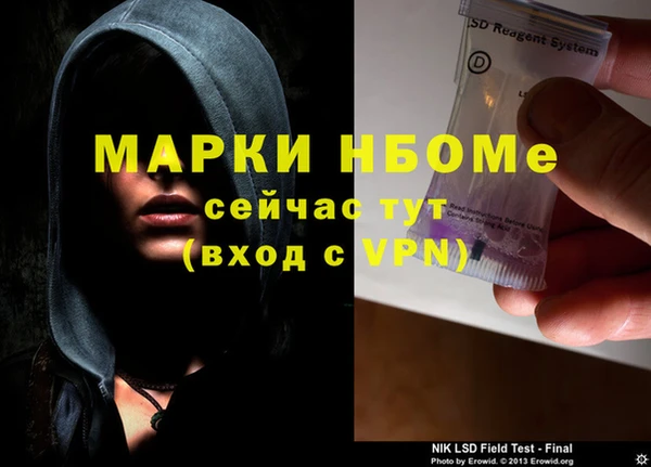 ешки Абинск