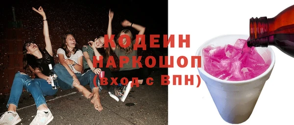не бодяженный Абдулино