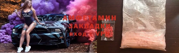 меф VHQ Абаза