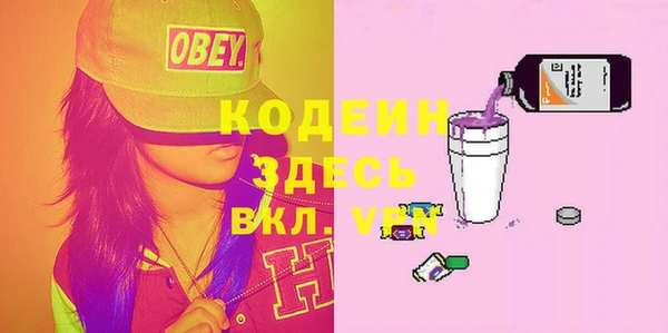 не бодяженный Абдулино