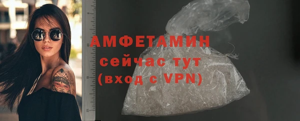 меф VHQ Абаза