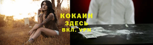 меф VHQ Абаза