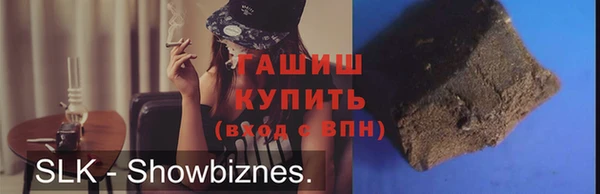 ешки Абинск