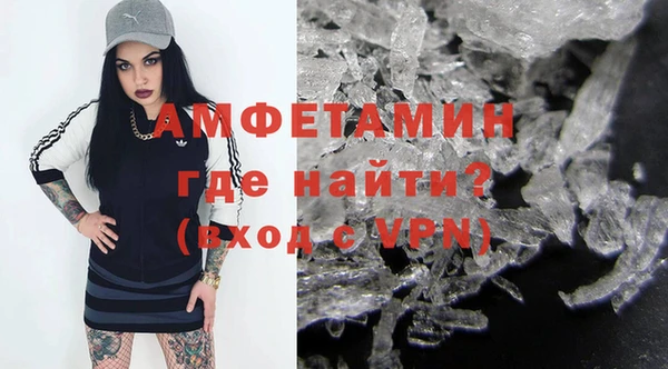 меф VHQ Абаза
