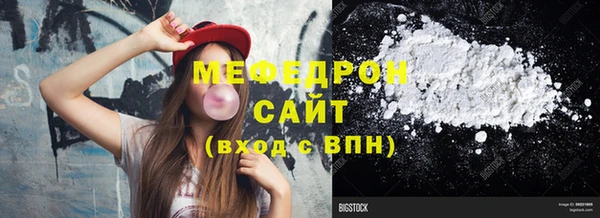 меф VHQ Абаза