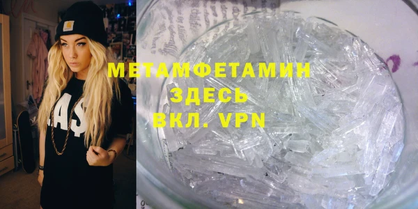 меф VHQ Абаза