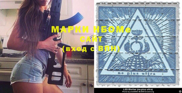 ешки Абинск