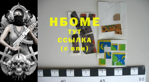 ешки Абинск