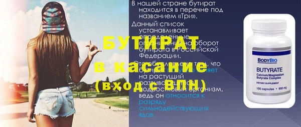 не бодяженный Абдулино