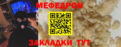 бутират Волгодонск