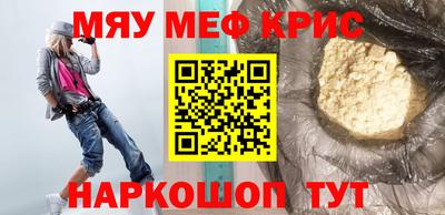 амфетамин Волжск