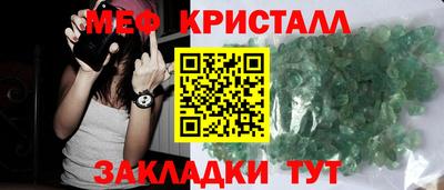 бутират Волгодонск