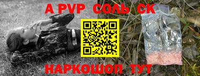 бутират Волгодонск