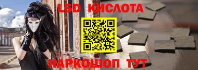 амфетамин Волжск