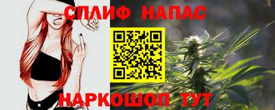 бутират Волгодонск