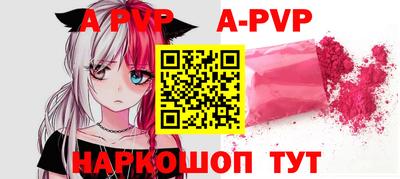 амфетамин Волжск