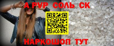 твердый Волжский