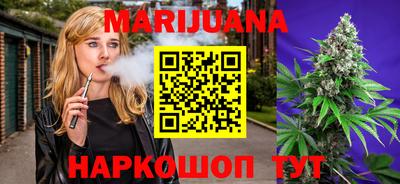бутират Волгодонск
