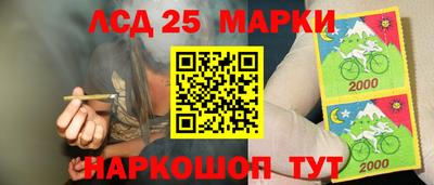 бутират Волгодонск