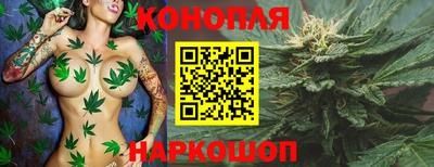 бутират Волгодонск