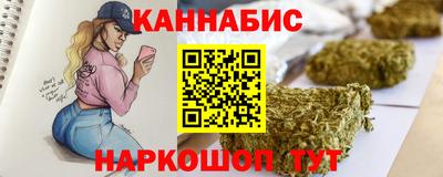 бутират Волгодонск
