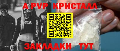 твердый Волжский