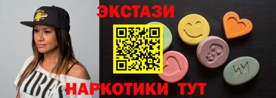 амфетамин Волжск