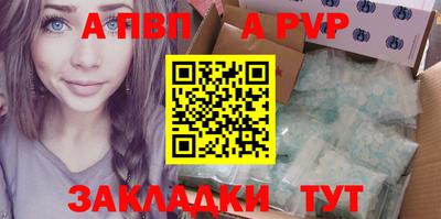 твердый Волжский