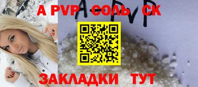 амфетамин Волжск
