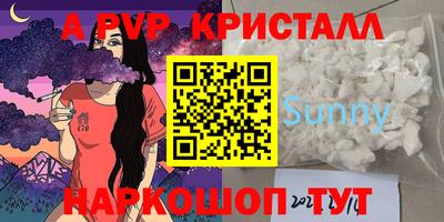 бутират Волгодонск