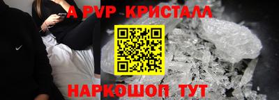 бутират Волгодонск