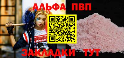твердый Волжский