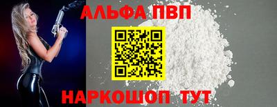 амфетамин Волжск