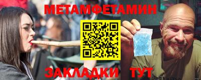 амфетамин Волжск