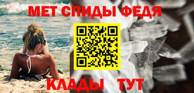 амфетамин Волжск