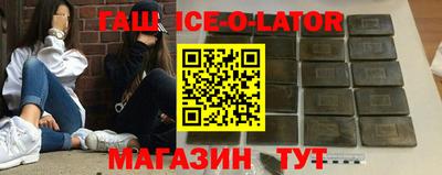 амфетамин Волжск