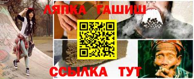 амфетамин Волжск